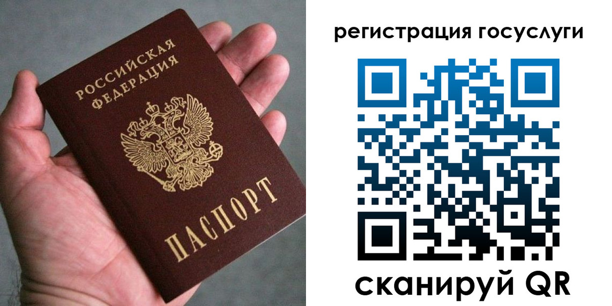 миграционный учет в Выборге