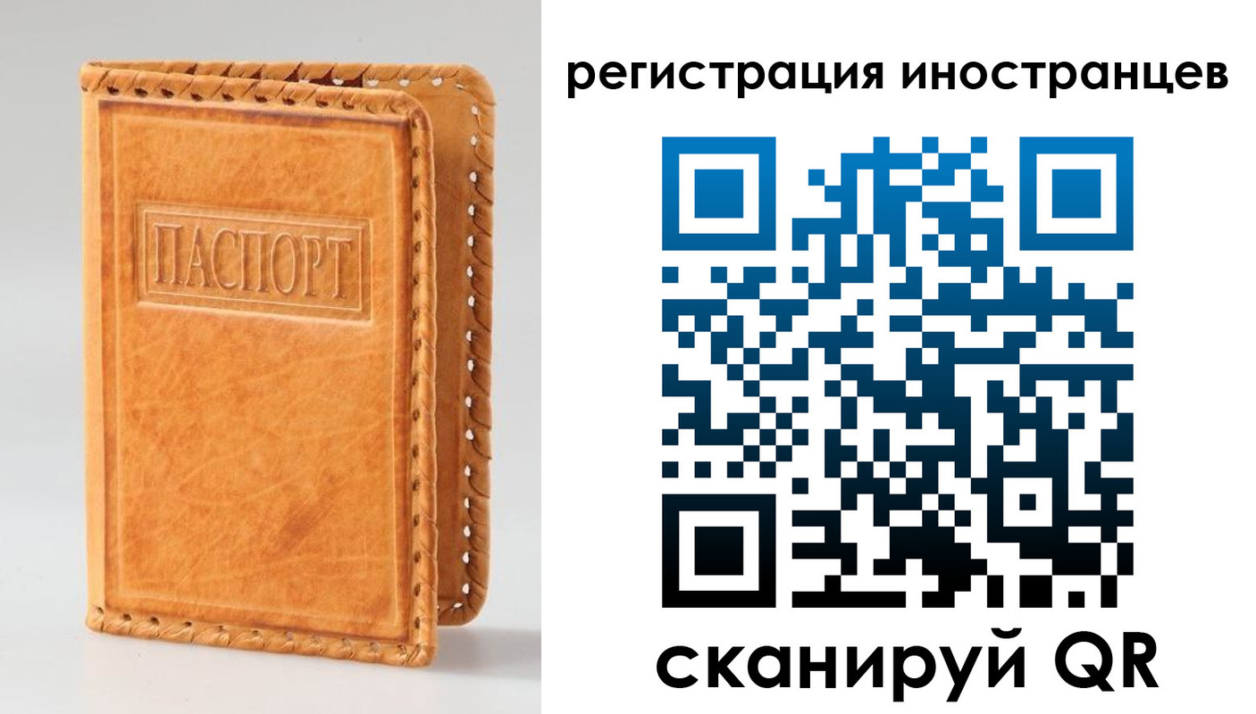 прописка поиск в Выборге